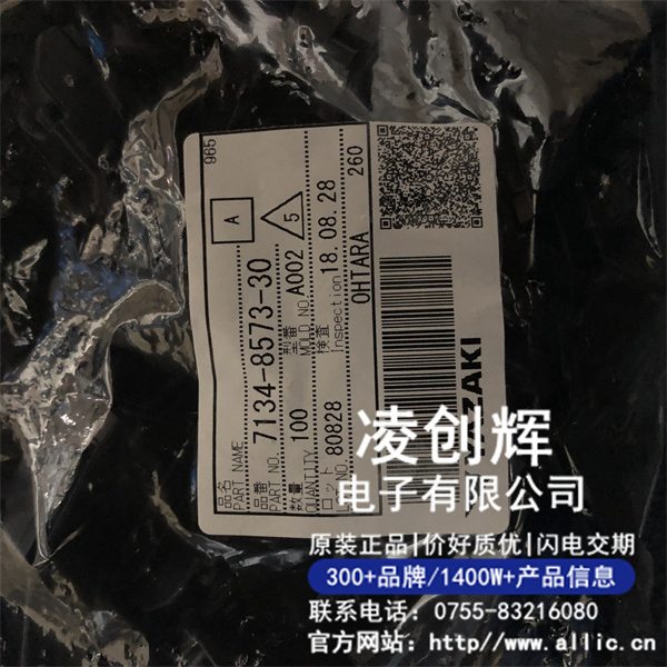 7134-8573-30現(xiàn)貨照片